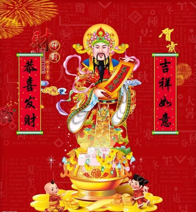 请您接财!-来自微信公众号汉中微-wx