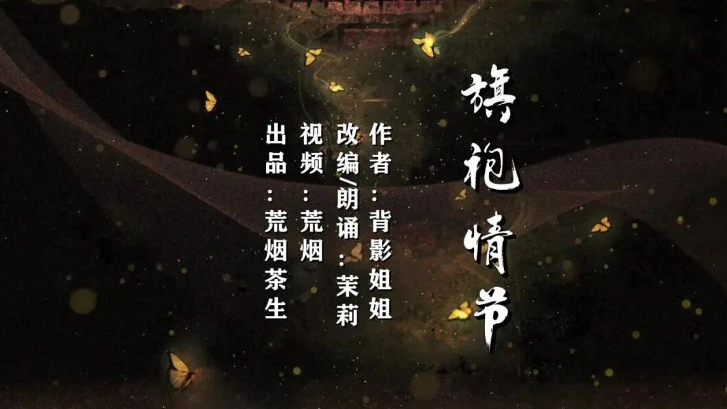 旗袍的那种风情-1