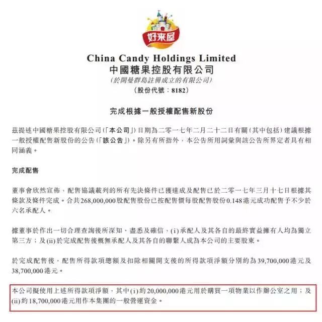 娃哈哈股票现在的价格_娃哈哈股票最新消息_娃哈哈股票