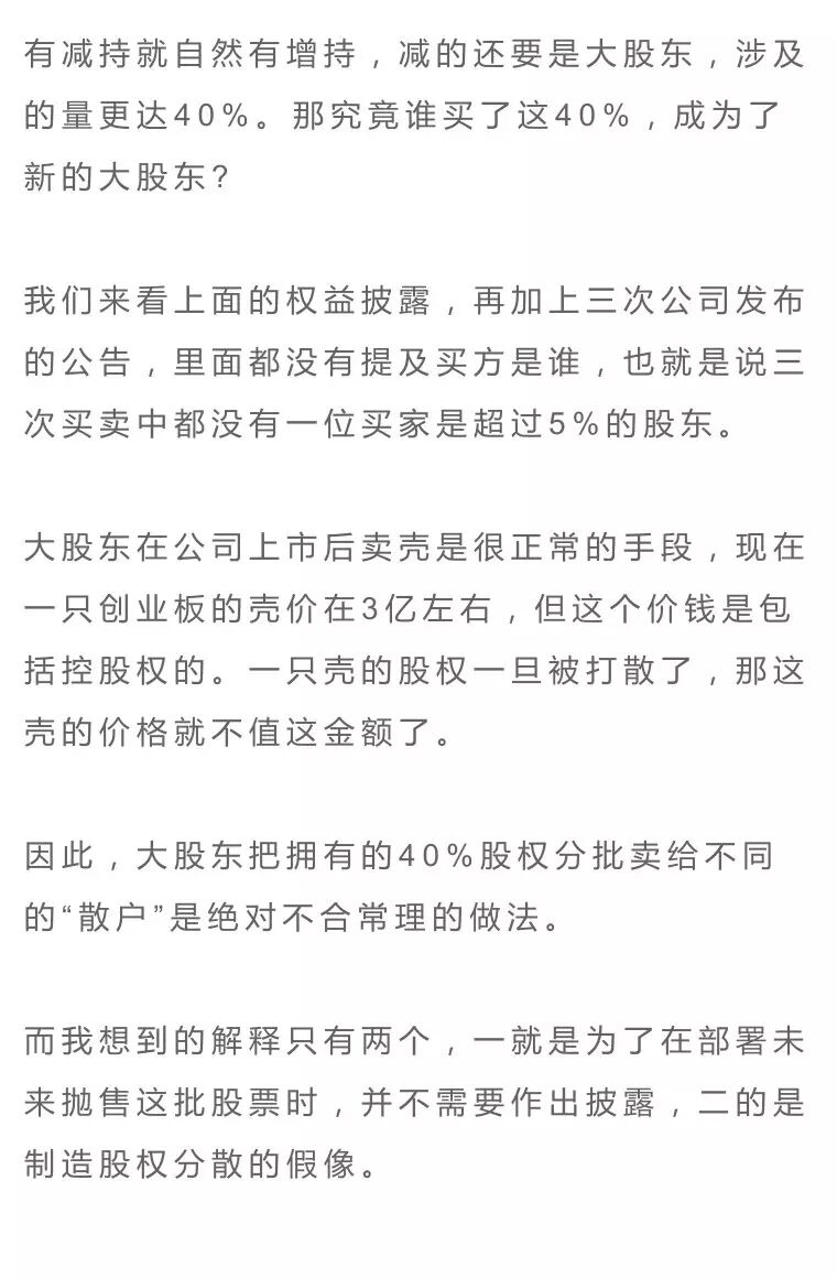 娃哈哈股票_娃哈哈股票最新消息_娃哈哈股票现在的价格