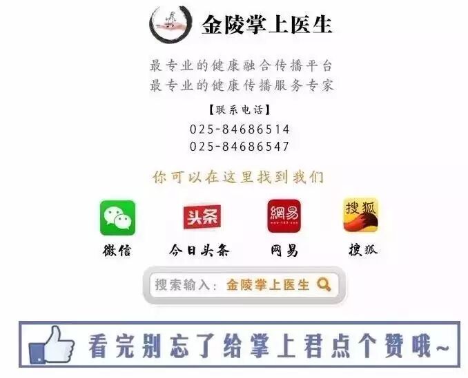 这种药,备孕女性及其配偶千万不能碰!!一般人也要注意