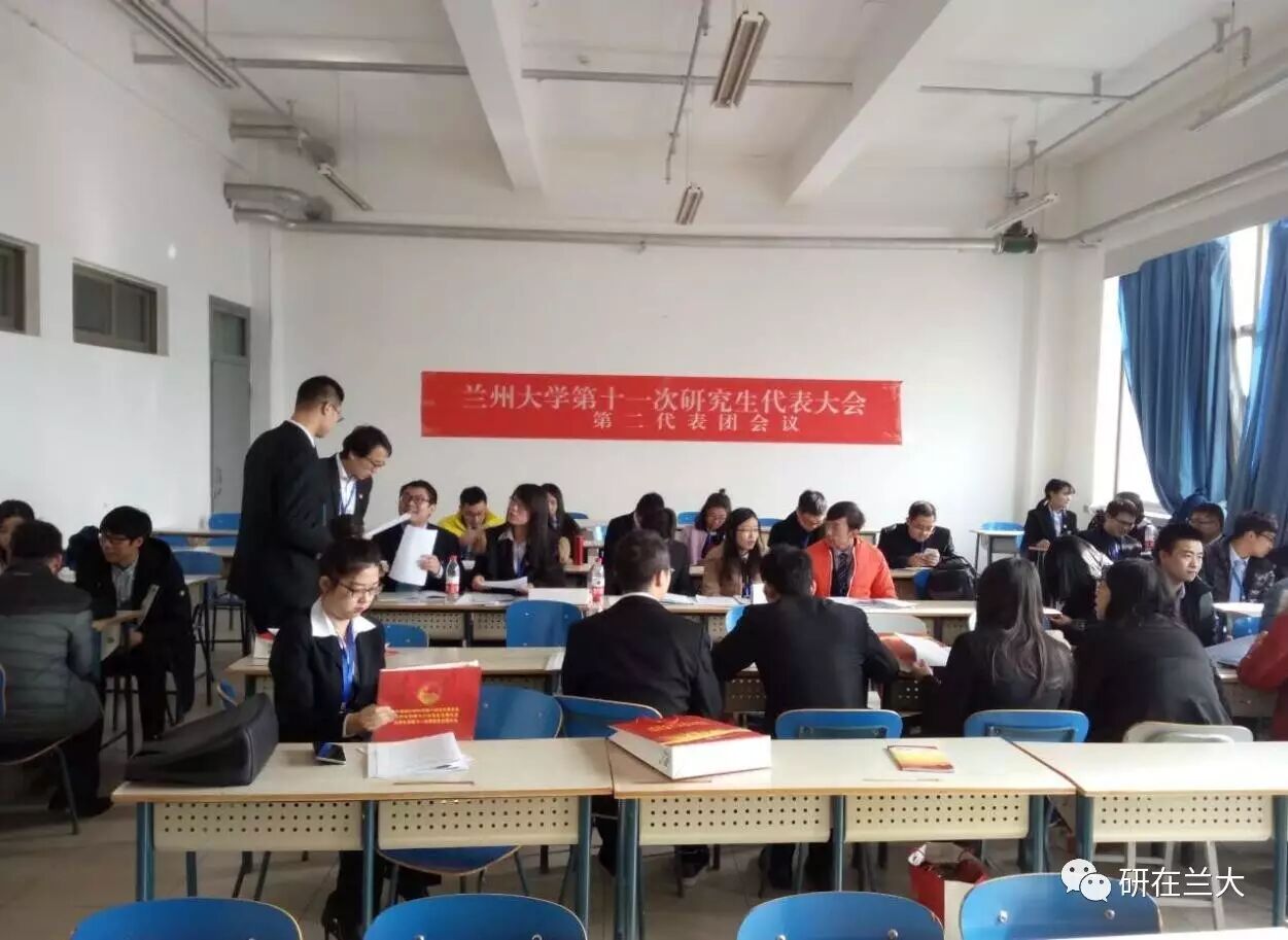 兰州大学研究生综合信息管理系统_兰州大学综合研究生管理信息网_兰州大学---研究生综合管理