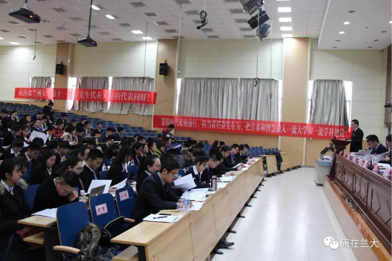 兰州大学研究生综合信息管理系统_兰州大学---研究生综合管理_兰州大学综合研究生管理信息网