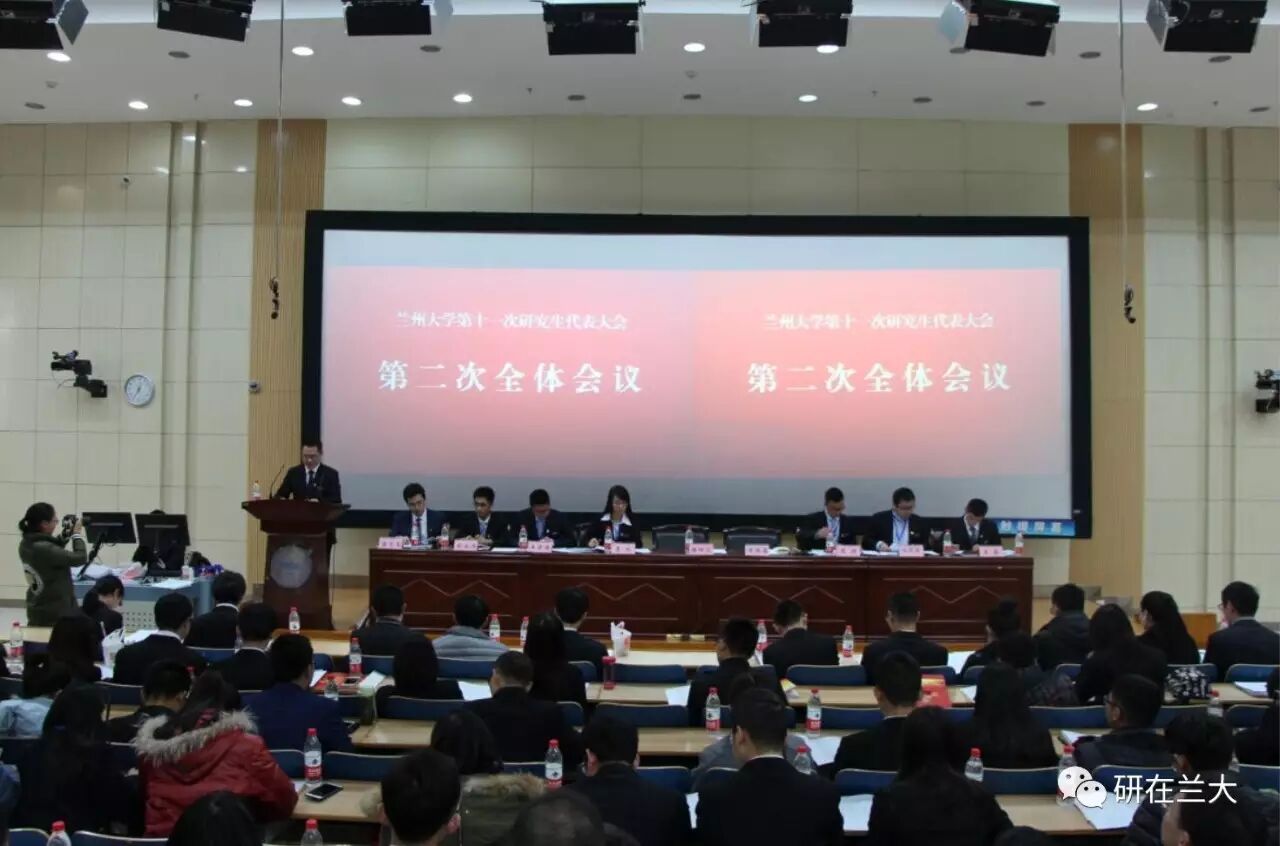 兰州大学综合研究生管理信息网_兰州大学研究生综合信息管理系统_兰州大学---研究生综合管理