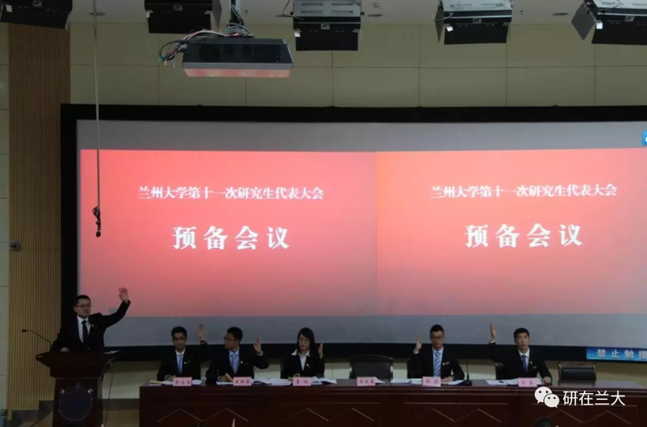 兰州大学综合研究生管理信息网_兰州大学研究生综合信息管理系统_兰州大学---研究生综合管理