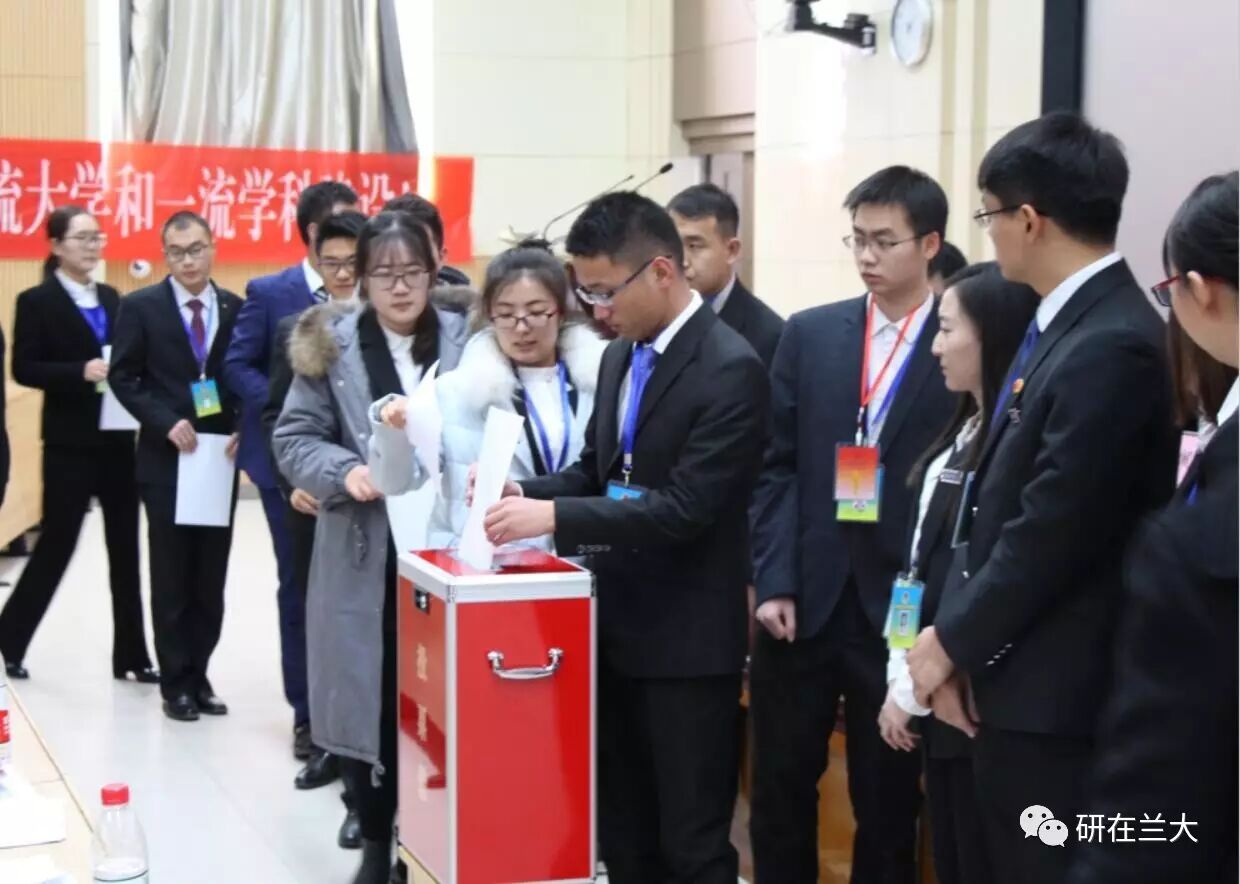 兰州大学---研究生综合管理_兰州大学综合研究生管理信息网_兰州大学研究生综合信息管理系统