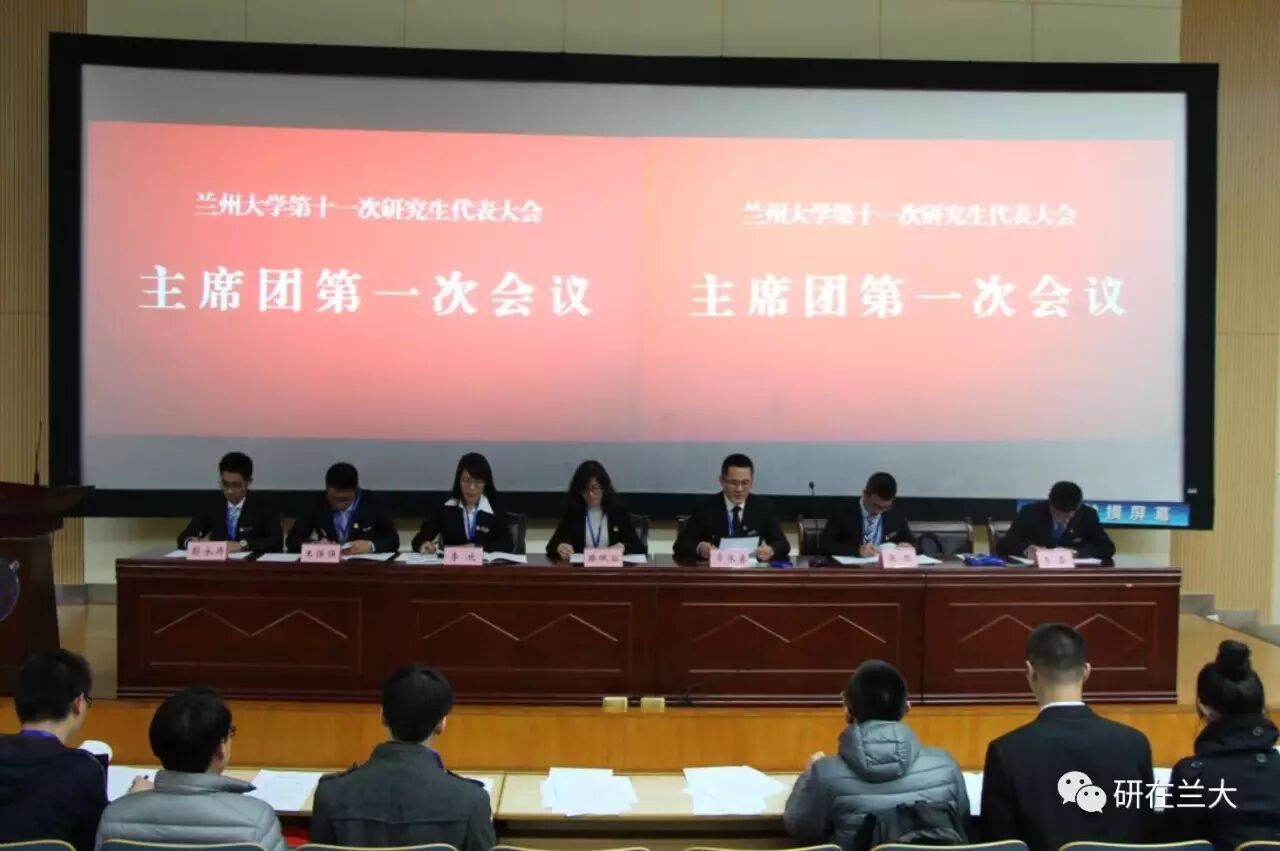 兰州大学研究生综合信息管理系统_兰州大学综合研究生管理信息网_兰州大学---研究生综合管理