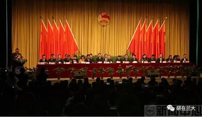 兰州大学---研究生综合管理_兰州大学研究生综合信息管理系统_兰州大学综合研究生管理信息网