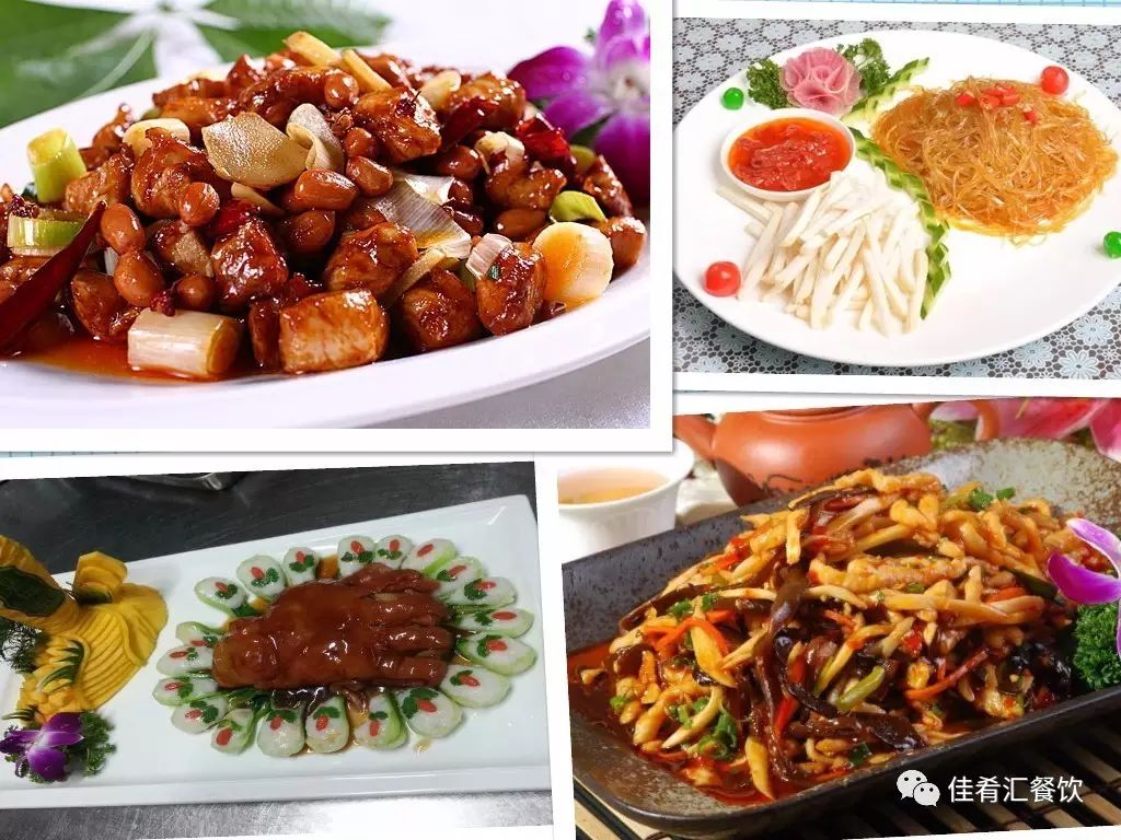 佳肴汇·中国特色菜——这些菜你都吃过吗?