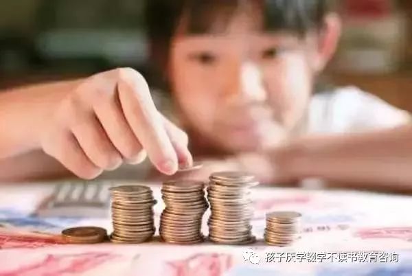 初中生花钱大手大脚,初中读书?去没有香港身份证想家长香港应该图片