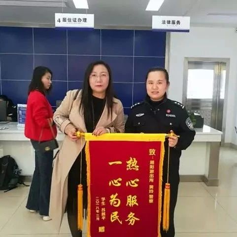 雷锋式警队|群众的一个电话,民警等了2个小时......