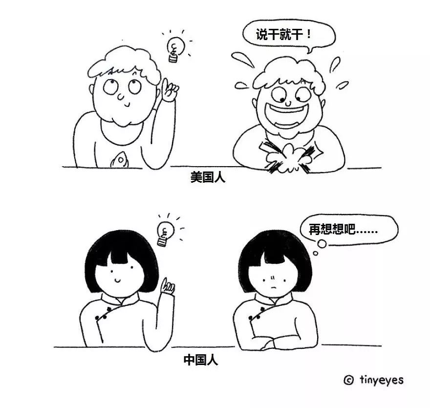 "中国人是不是都吃狗?" 妹子用漫画啪啪打脸老外