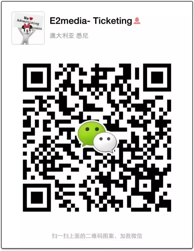 %name 第三届澳中新跨境电子商务高峰论坛暨展览会即将开幕，精彩好礼送不停，这个九月你可不能再错过