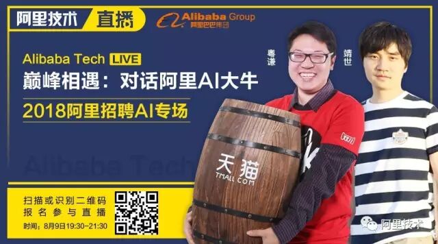 五分钟读懂SIGIR 2017前沿技术研究成果