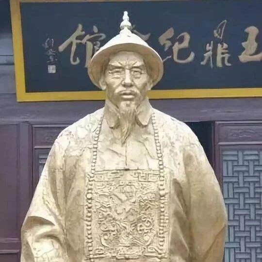 广播剧《王鼎与林则徐》、微广播剧《王鼎尸谏林则徐》节选
