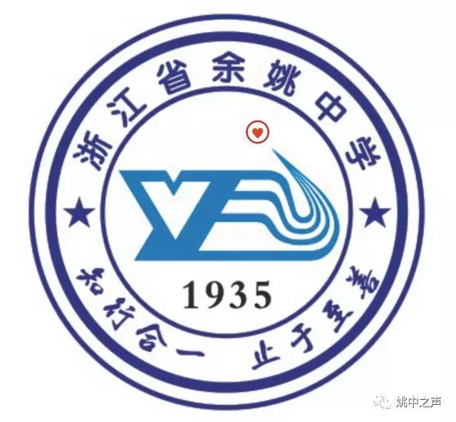 今年高考,鄞州中学,余姚中学的14名学生是这样考