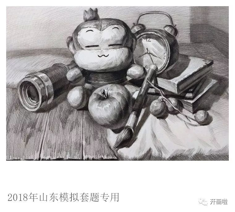 深度解析2018年山东联考