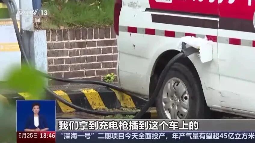 下雨天开新能源电车会漏电触电是谣言