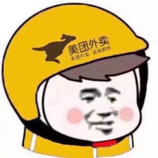 分享一波当下最流行的微信头像.