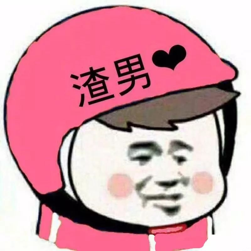 分享一波当下最流行的微信头像.