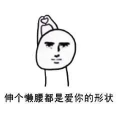 总是爱问这种大全更让图片表情a大全的是没有问题问我这种社长哥哥女生问题温泉图片