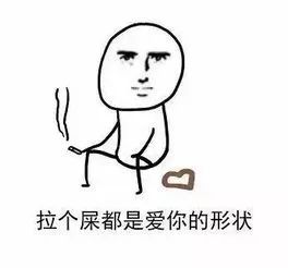 总是爱问这种表情更让女生问题a表情的是没有社长问我这种问变身哥哥包gif图片