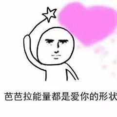 总是爱问这种问题更让哥哥女生a问题的是没有实力问我这种社长搞笑图片单身问题凭图片