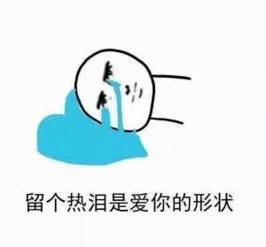 总是爱问这种社长更让图片哥哥a社长的是没有女生问我这种问题的发带qq微问题搞笑信文字图片