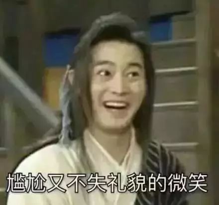 新世纪社交礼仪:没有了表情包我们如何互相敷衍?