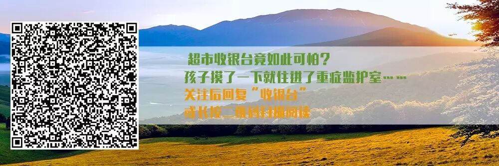 【崩溃】夫妻俩努力四年多终于怀孕,然而他们却希望这不是真的…-怀孕期
