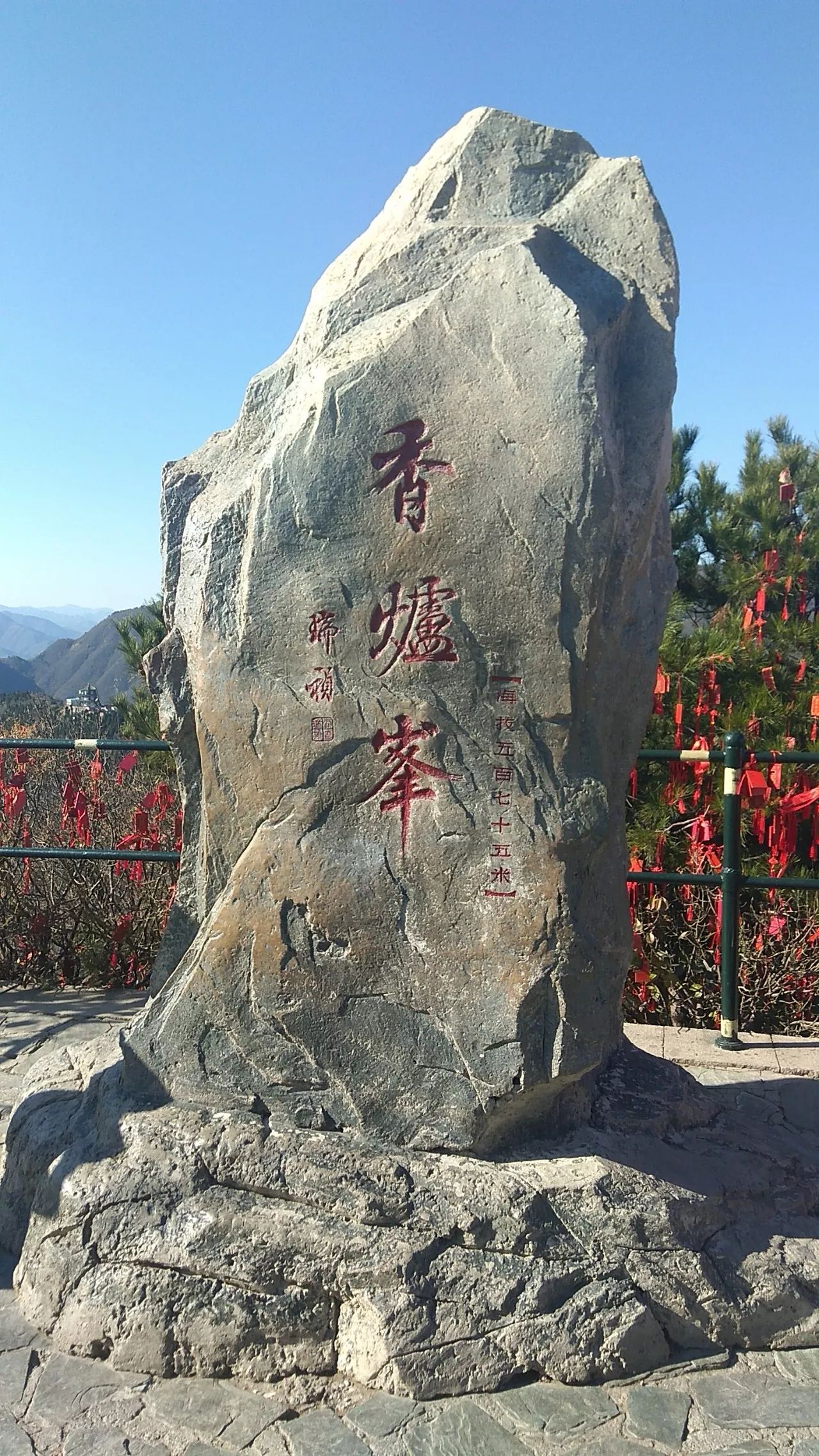 小编去了一趟香山,带了几张照片回来