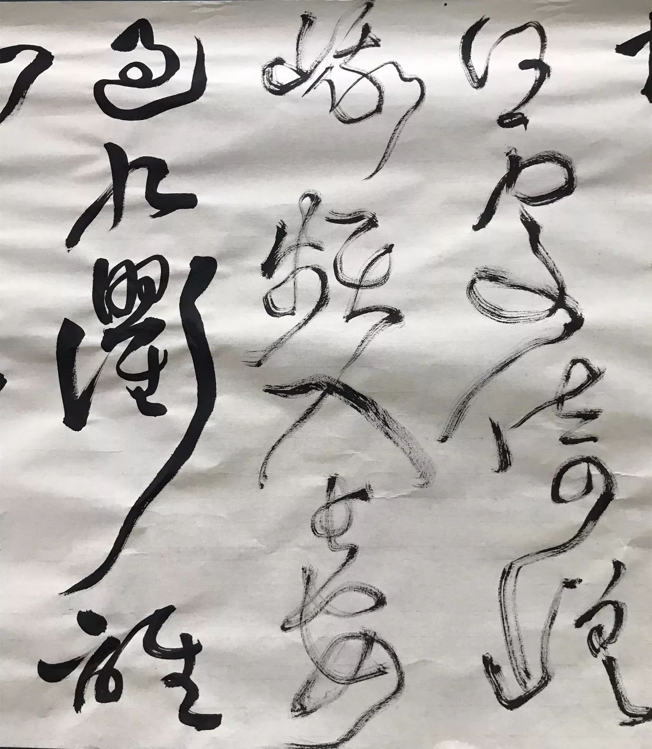 北京人文大学书法学院『张聪明』老师2015级《王铎草书》教学专题