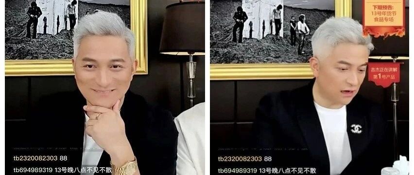 吉杰带货卖出问题产品,反在直播间污蔑消费者,遭打脸后发文道歉
