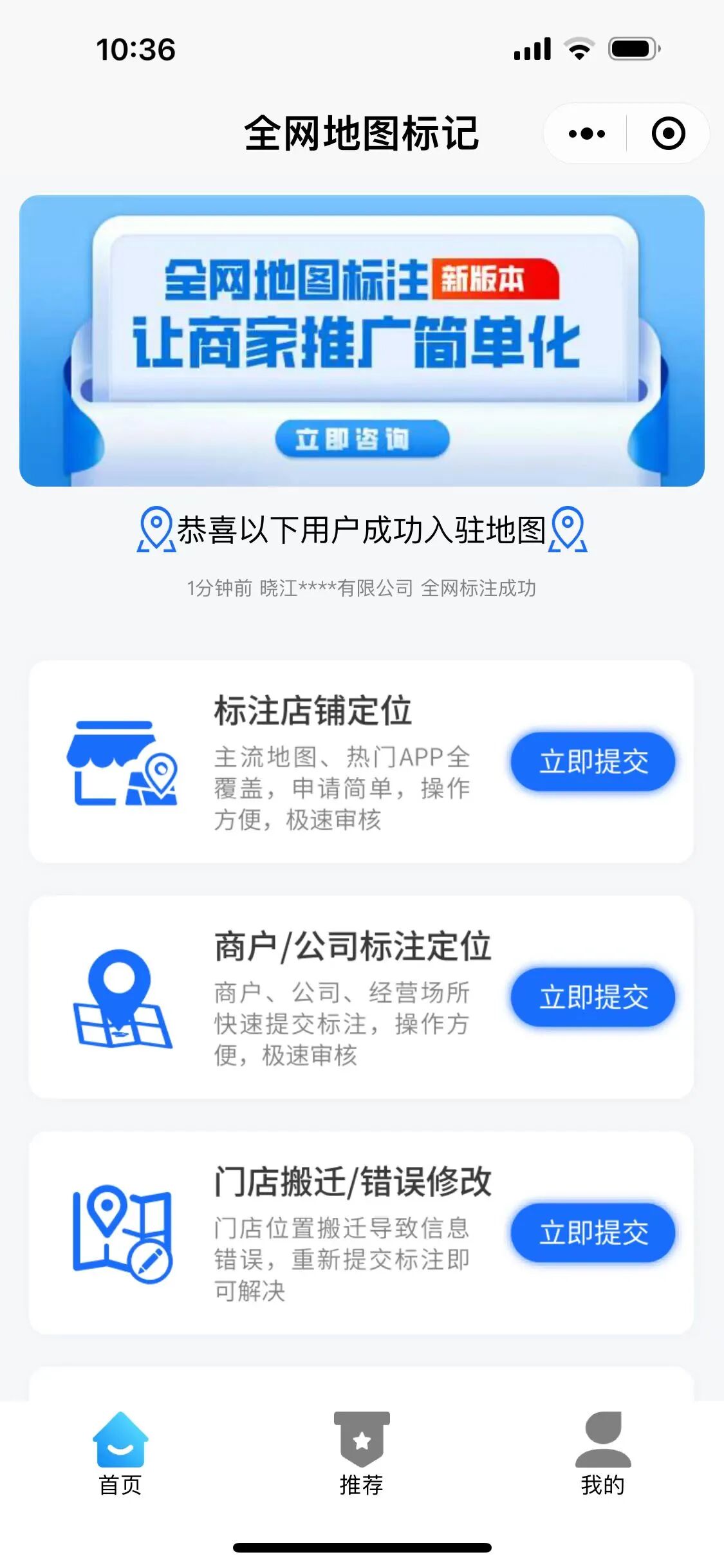 长沙久远信息技术有限公司