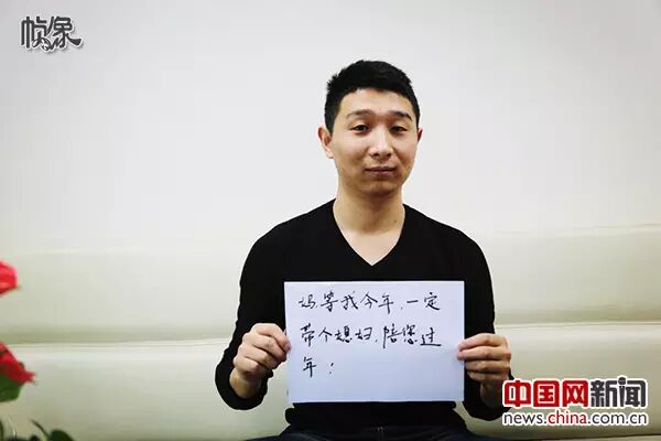 《帧像》：50、80、90后 几代人不回家的春节(图)