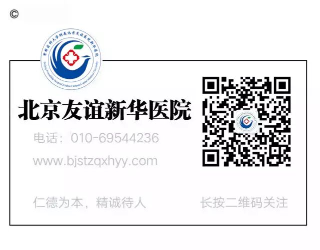 女性朋友请解决智齿问题再怀孕