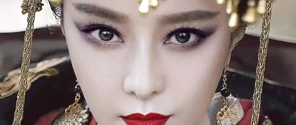 范冰冰的出生日期生辰资料分析