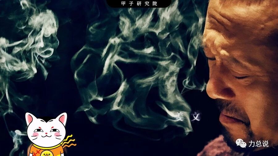 姜文的出生日期生辰资料分析