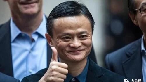 马云的出生日期生辰资料分析