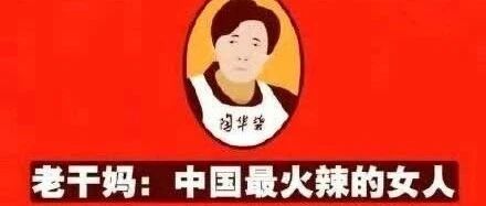 吴彦祖的出生日期生辰资料分析