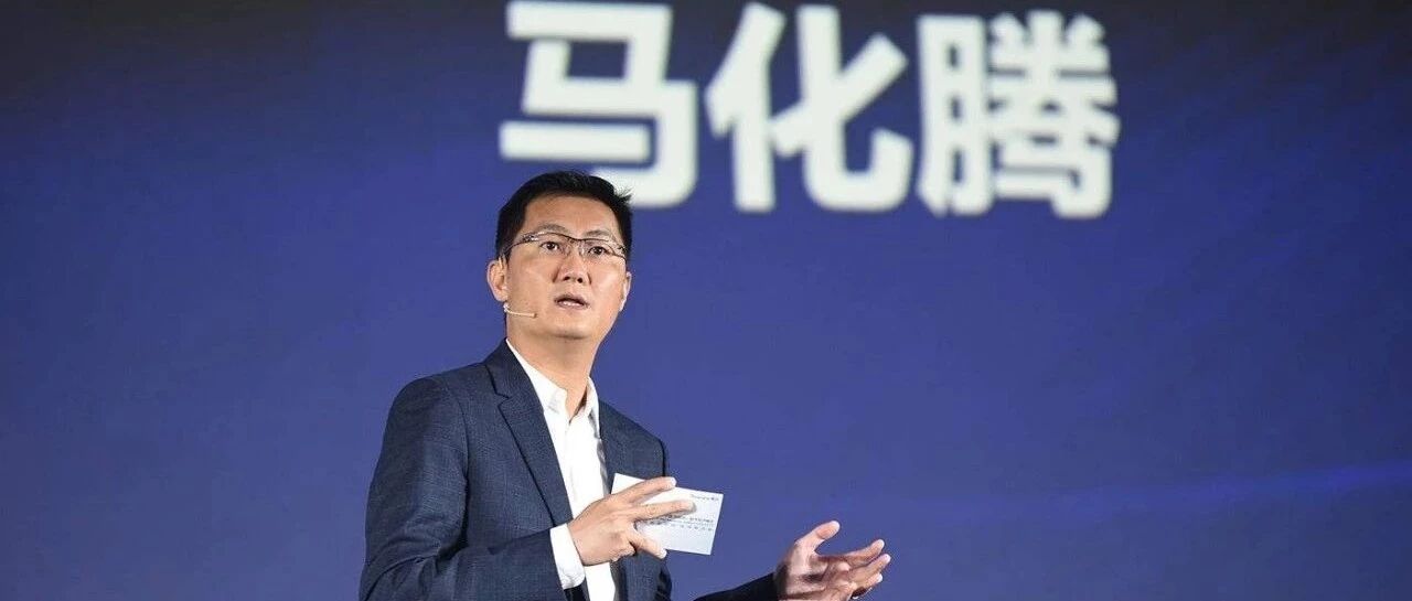 马化腾的出生日期生辰资料分析