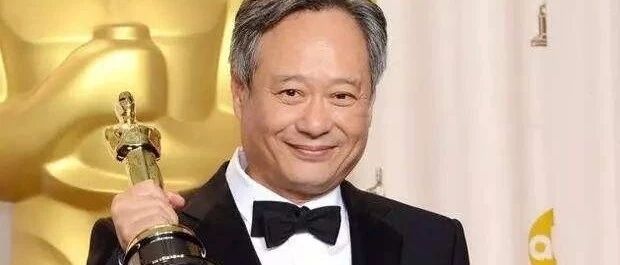 李安的出生日期生辰资料分析