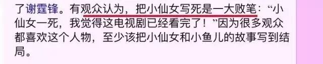 红过范冰冰，却被囚禁在东南亚，人间蒸发了？