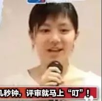 邓紫棋13岁青涩选秀影片被挖出!只唱23秒就“保送决赛”