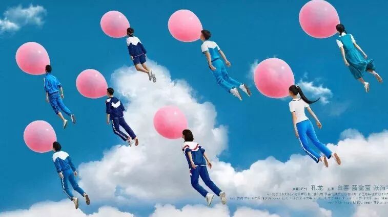 《遇见你真好》见面会!3月17日 顾长卫、蒋易、周楚濋 和你不见不散!