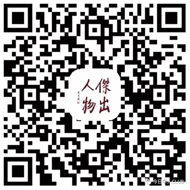 香港珠海社团总会换届 邝美云膺新任会长 希冀为两地发展贡献力量