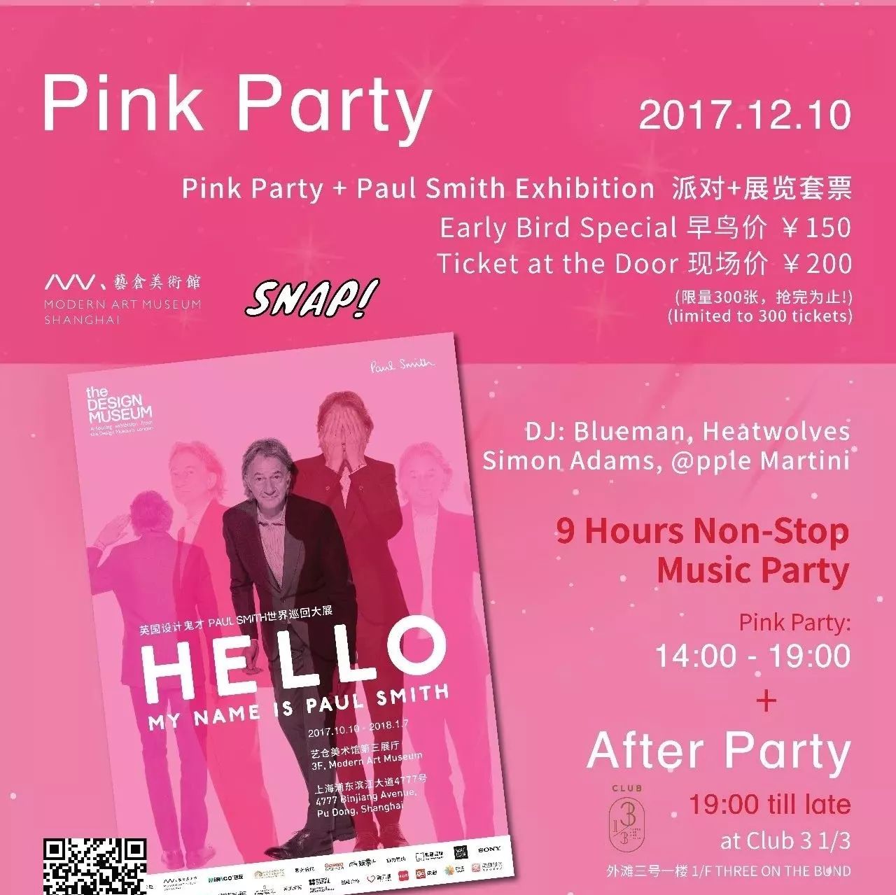 上海 | Club3 1/3迎来Paul Smith大展PINK After Party ,Oppsite想要从食物上给你惊喜