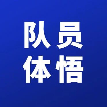 王子文:参加深圳国际进出口消费品交易会有感