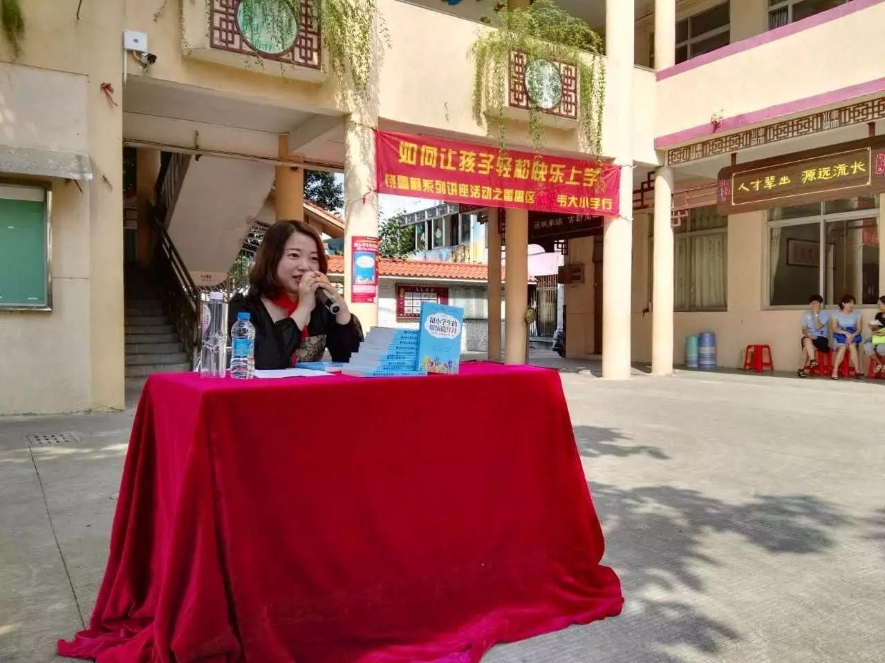 韦大小学 孩子们特别认真,争着和我握手,热情得就像广州这