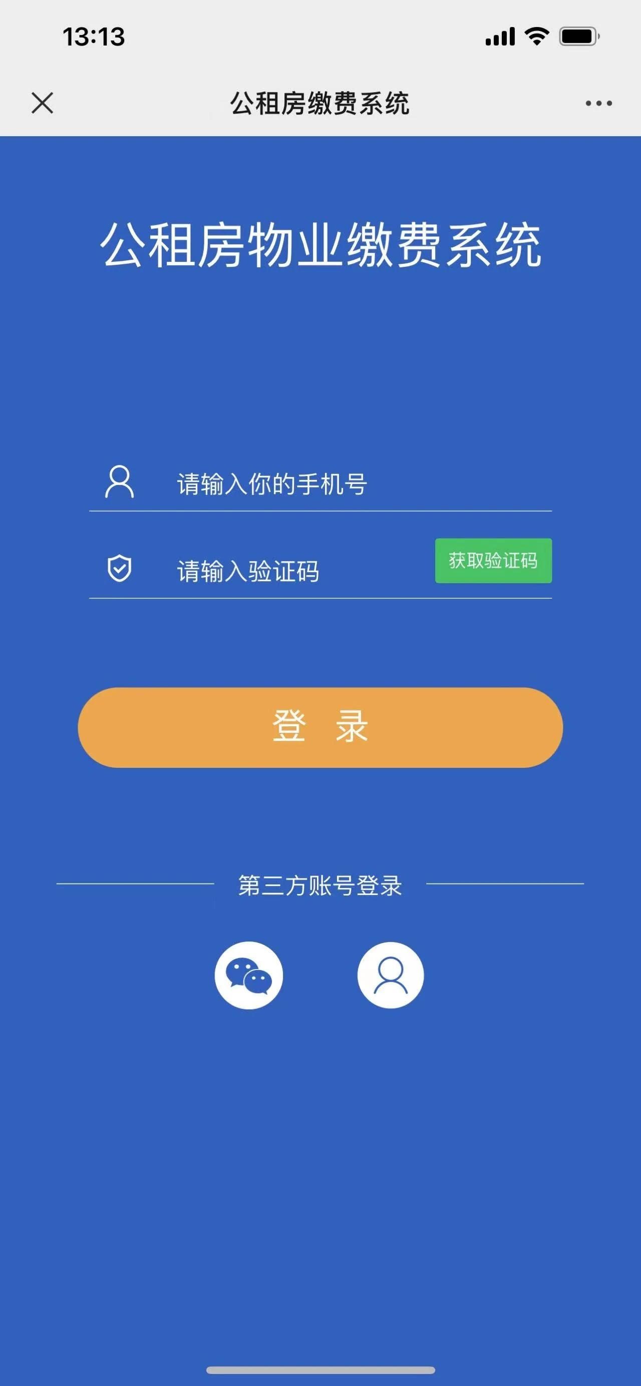 深圳云朵信息科技有限公司